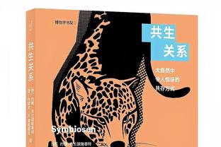 信使报：拉齐奥不喜欢贝西诺的发言，可能继续实施队内禁赛