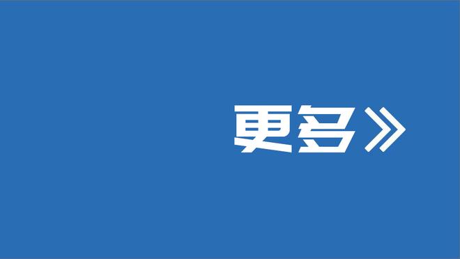 里夫斯谈替补：赢球对我来说是最重要的 我没有任何一点怨言