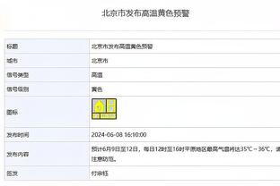 贝林厄姆本场数据：1次助攻，3次关键传球，4次成功过人