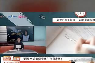 WCBA积分榜：内蒙古女篮继续保持领先优势 四川&江苏紧随其后